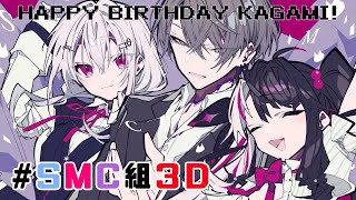 Fw: [Vtuber] 29歲生日跟兩個女孩子過很幸福吧？