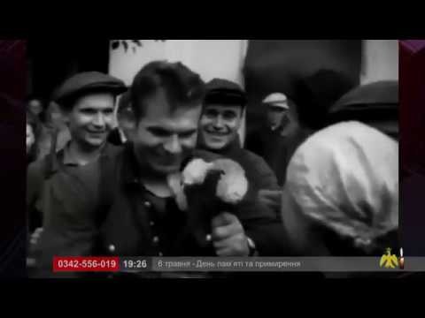 Про головне в деталях. Л. Соловка. О. Марущенко. 8 травня - День пам’яті та примирення