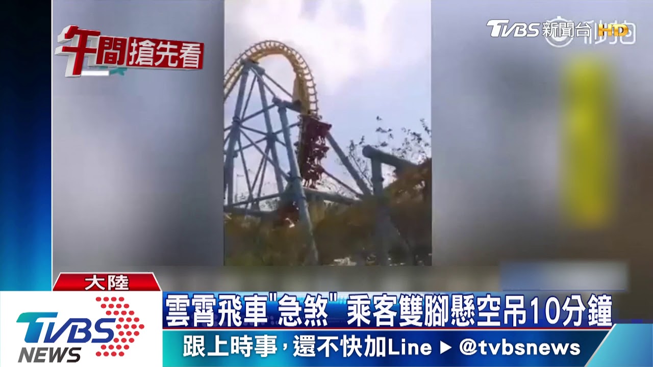 圓月下凡？　大型氣球滾上街「輾壓」汽車