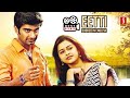 Selected Scenes Eetti Tamil Movie Dubbed In English