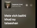 Faqeeran Live Rashmeet Kaur Latest Song Lyrics Lyrics Trendingmsongs