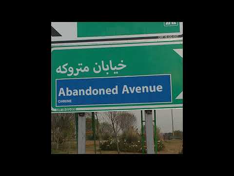 No Excuse (Official Audio) - Zanderr Pierre Feat. 2xCali