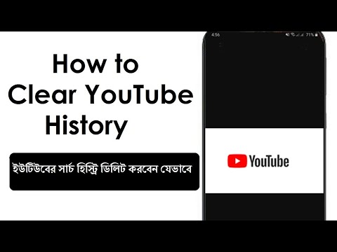 How to Clear YouTube Search History on Android Device