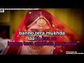 Banno Teri Ankhiya Surmedaani Wedding Video Karaoke With Lyrics