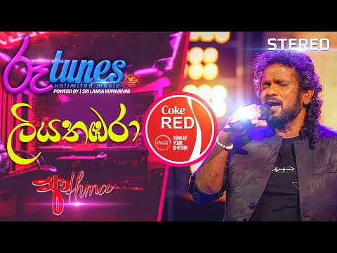 Liyathambara (Original Fusion Cover) | ලියතඹරා | Athma Liyanage | Coke RED | @RooTunes