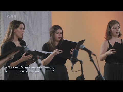 Contradition Ensemble - Oria mu fenese (South Italy) - Vangelis Papageorgiou