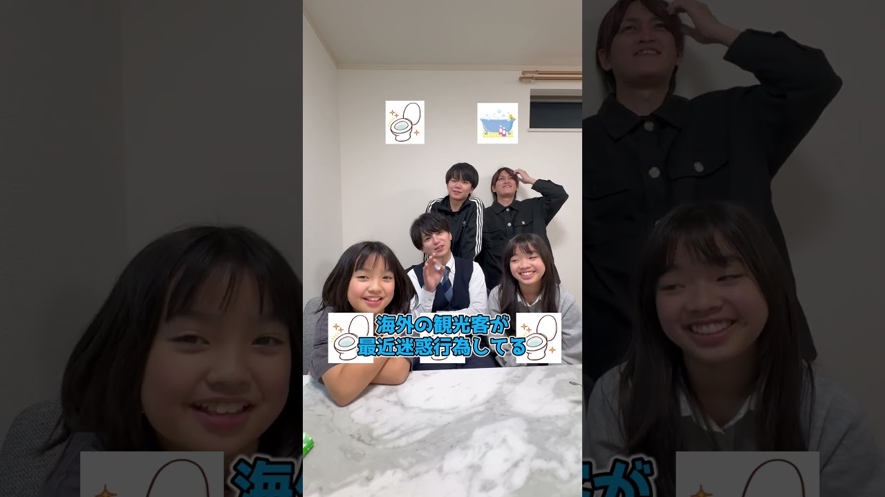 【ワードウルフ】1人だけお題が違う人を当てろ!? Part1