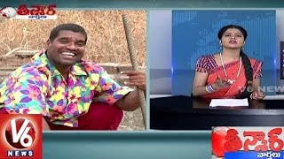 Bithiri Sathi Funny Conversation With Savitri Over KTR Comments On Water Harvesting