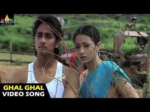Nuvvostanante Nenoddantana Songs | Ghal Ghal (Aakasam Thakela) Video Song | Siddhartha
