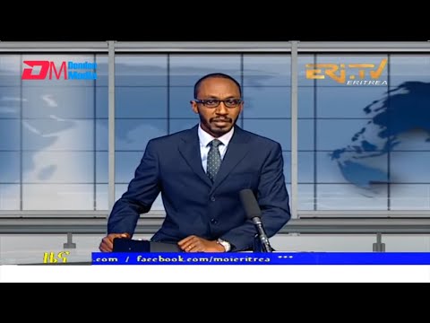 Midday News in Tigrinya for January 28, 2022 - ERi-TV, Eritrea