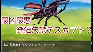 #1【実況】捕れないものなんて、ない【ミンミンゼミとなつやすみ】