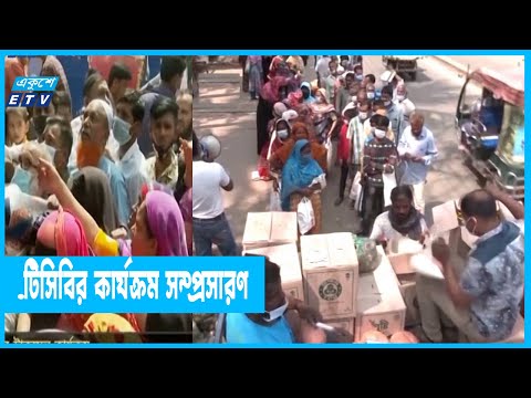 শুল্ক তুলে নেয়া হয়েছে