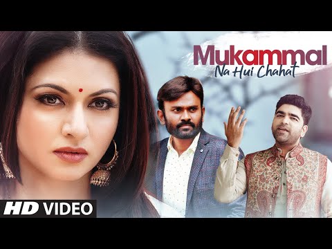Mukammal Na Hui Chahat — watch video