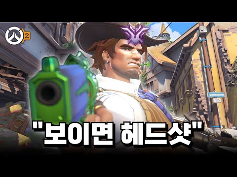 천상계 구간 캐서디는 과연 다마 구간 캐서디랑 뭐가 다를까?