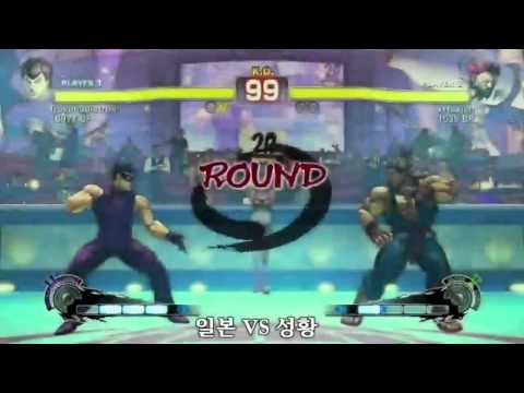 SSF4 Rank Match  frostmaelstrom (FE)  vs  iim83man (GO) (4/4)