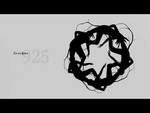Video thumbnail for 925
