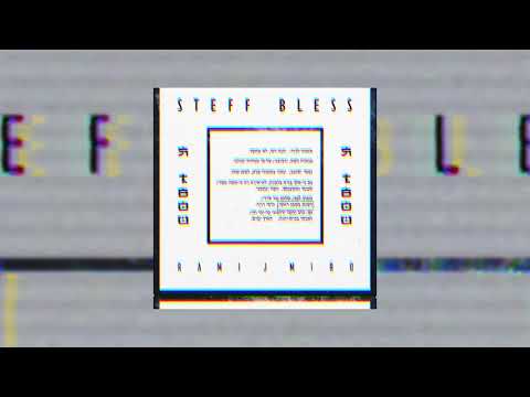 STEFF BLESS - Я Твой (feat. Rami J)