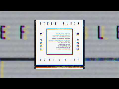 STEFF BLESS - Я Твой (feat. Rami J)