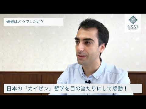 Erasmus+ programme partner university staff visit Kanazawa University