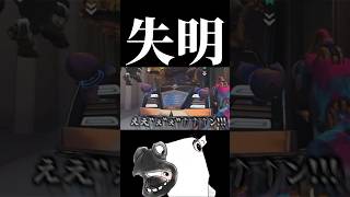 そんな顔にも見えねえなこれ #overwatch #overwatch2 #shorts