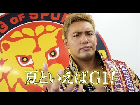 2017 G1 Climax Field Released: Sabre, Ibushi Join NJPW Regulars