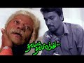 Thavamai Thavamirundhu தவமாய் தவமிருந்து Tamil Full Movie HD Cheran 