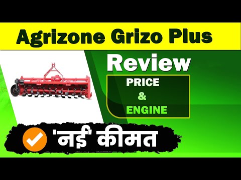 Agrizone Grizo Plus Rotavator | Rotavator Price | Roter