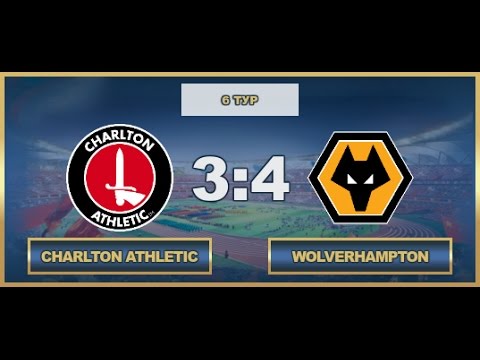 AFL17. England. Premier League. Day 6. Charlton Athletic - Wolverhampton