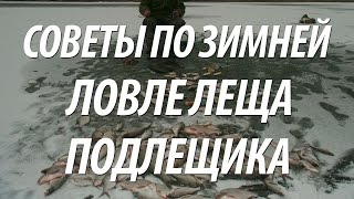 Ловля леща на камском устьете