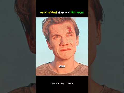 Apni Shaktiyon Ki Madad Se....... Ladke Ne Liya Badla