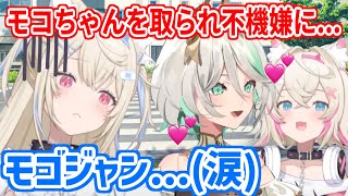 セシリアがモココをデート相手に選び、悲しい顔をするフワワ【ホロライブ切り抜き/フワモコ/セシリア】