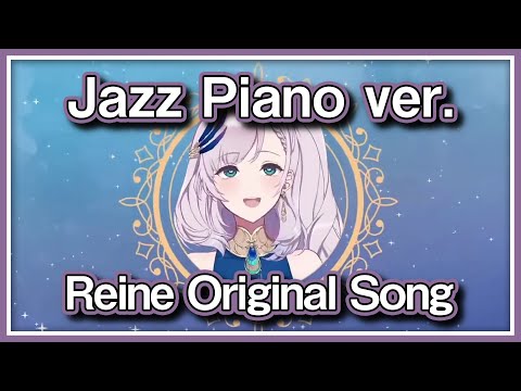 Pavolia Reine Original Song - Gate Open: START! / 1 Hour Music / hololive ID /