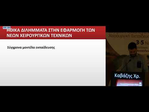 video συνεδρίων on demand