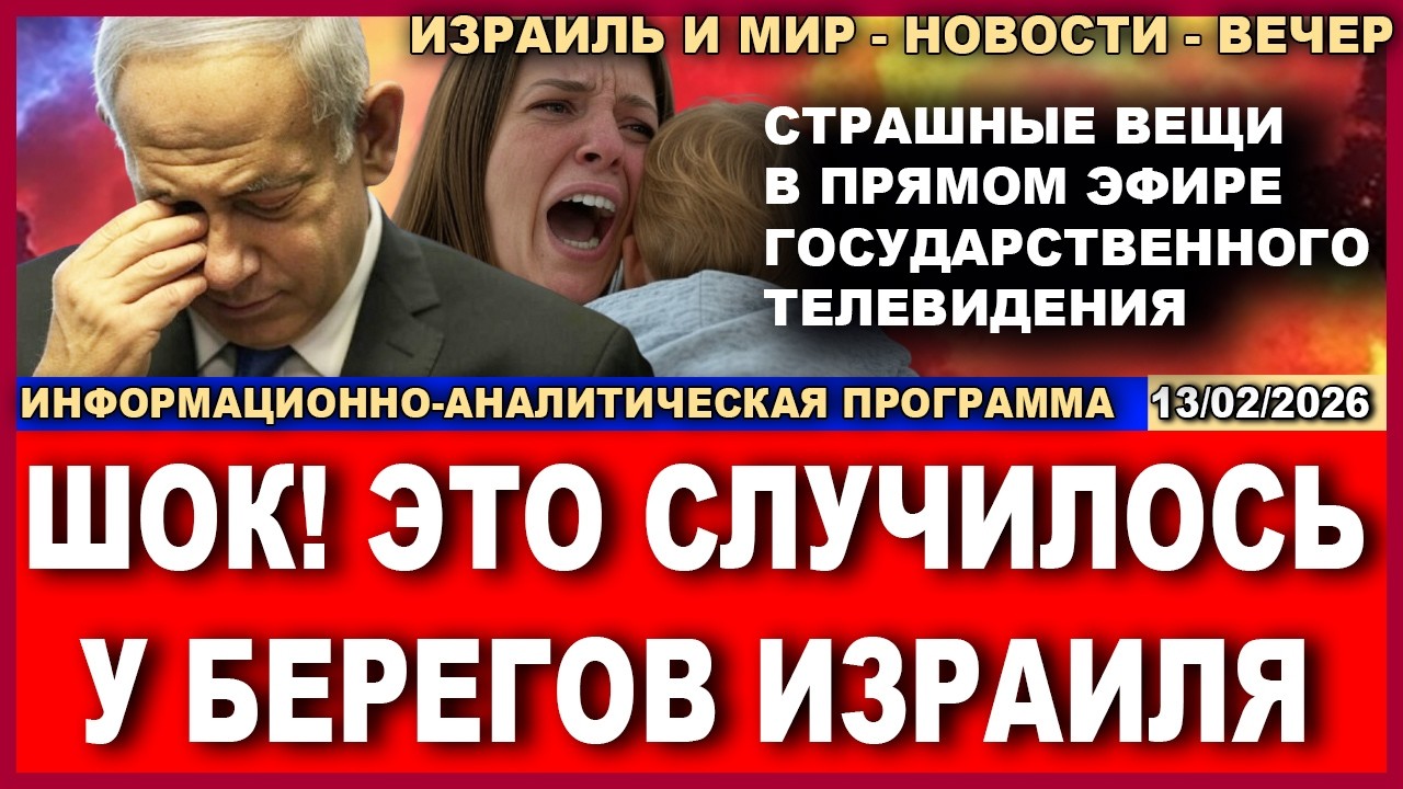 Срочно! Что корейский диктатор  сделал со своей родной дочкой? Кошмар! Новост