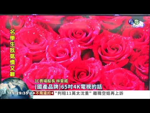 國人愛滑手機 時間是看電視2倍