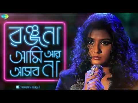 download lagu mp3 mp4 Cholo Jai, download lagu Cholo Jai gratis, unduh video klip Cholo Jai