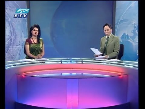 রাত ০১ টার সংবাদ, ০৪ নভেম্বর ২০১৮