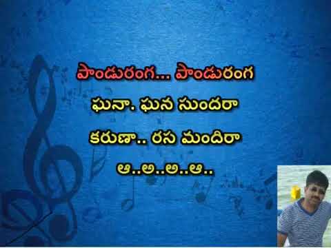 ఘనా ఘనా సుందర