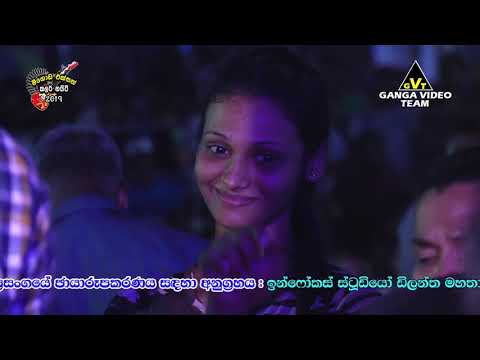 Adarei Wasthu (Dimanka) - All Right Meegoda 2019