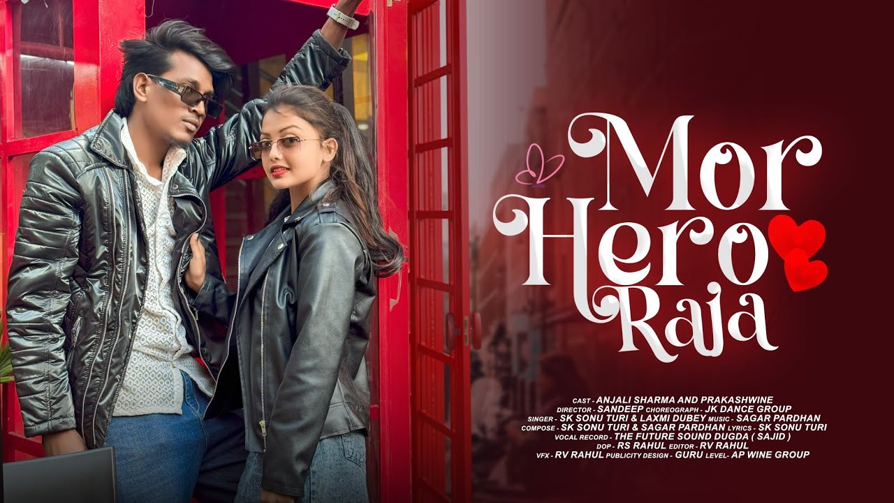 Mor Hero Raja | TEASER | New Nagpuri Song 2024 | Sk Sonu turi & Laxmi Dubey |