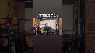 あなたと過ごした「青の時代」は、いつしか、気が付くと、いつの間にか、「薔薇色の時代」に変わっていた　#ギター弾き語り  #オリジナル曲 #ピカソ