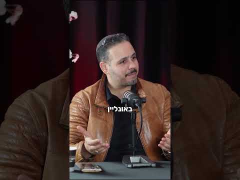 היתרונות של לימודים מקצועיים אונליין, אלי קאופמן, מנכ"ל ובעלים מכללת אפיק - הכשרה מעשית