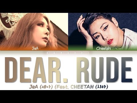 JeA (제아) – &#39;Dear. Rude (Feat. CHEETAH (치타)&#39; (Color Coded Lyrics Eng/Rom/Han/가사)