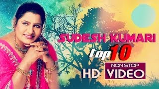 Sudesh Kumari New Punjabi Songs 2016 | Non Stop Super Hit Top 10 Song | Full HD Brand New Song |
