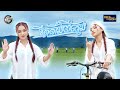 ខ្មឺតតាំងពីក្មេង តន់ ចន្ទសីម៉ា អបអរ�