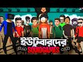 বাঙালি YouTubers Play Squid Game🤯 | Funny Game | Fahad Akash