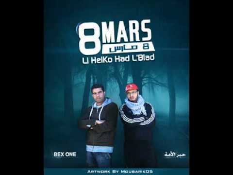 new song  MC BEX ONE feat  7IBRE L'OMMA " 8 MARS "LI HALKO HAD L'BLAD 2011(
