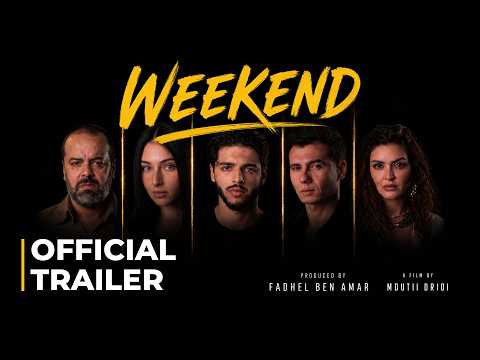 Weekend | Official Trailer