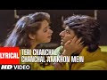 Teri Chanchal Chanchal Aankhon Mein Lyrical Video Song Meera Ka Mohan Anuradha Paudwal Yesudas