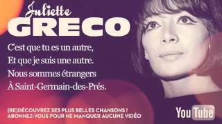 Juliette Gréco - Il n'y a plus d'après - Paroles (Lyrics)